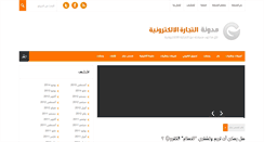 Desktop Screenshot of ebusweb.com